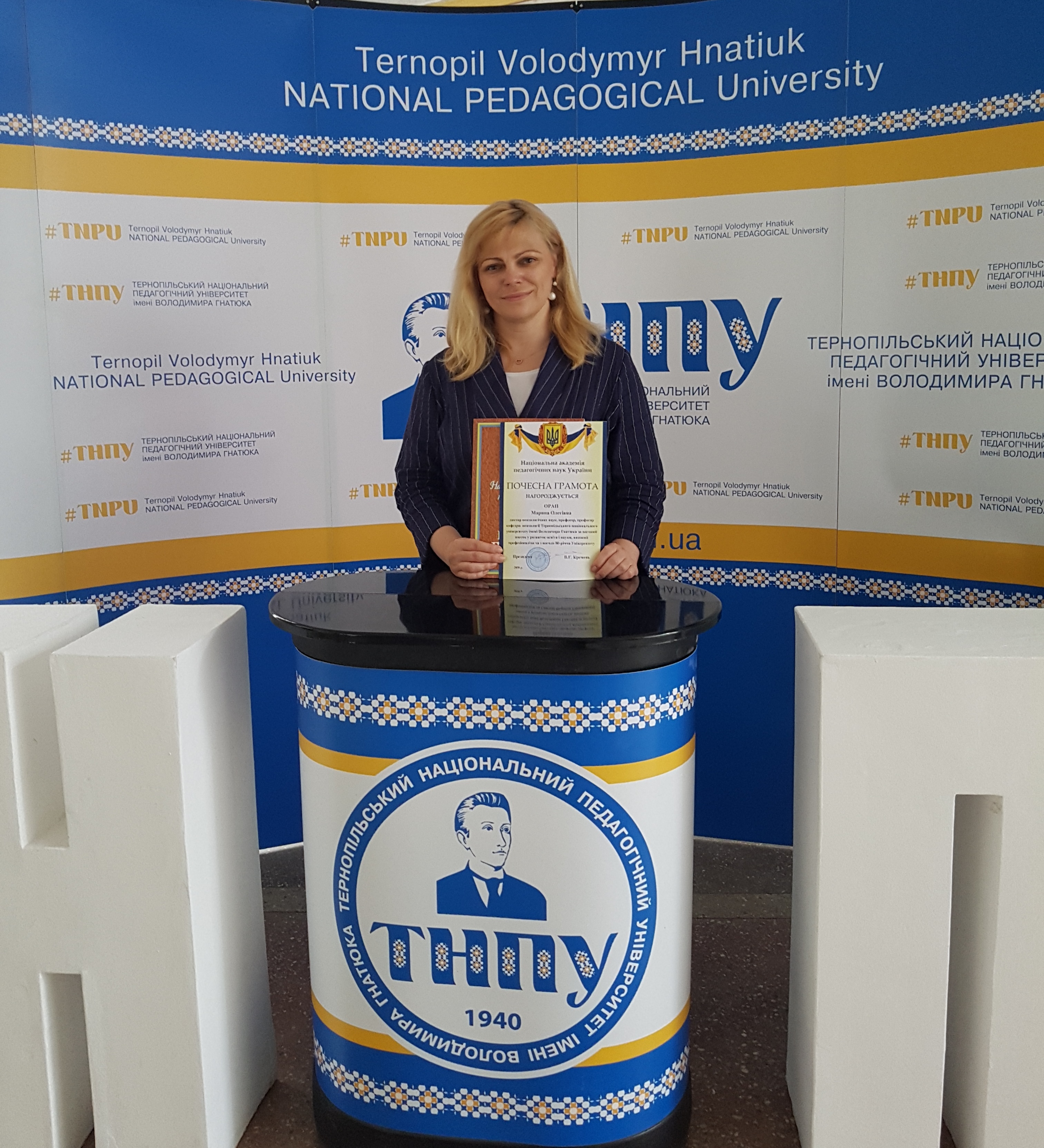 Наукова і педагогічна робота Марини Олегівни  відзначена численими грамотами та подяками ТНПУ, МОН України та Національної Академії педагогічних наук України